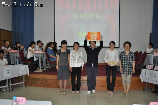 华东神学院举行宗教政策法规知识竞赛 华东神学院举行宗教政策法规知识竞赛