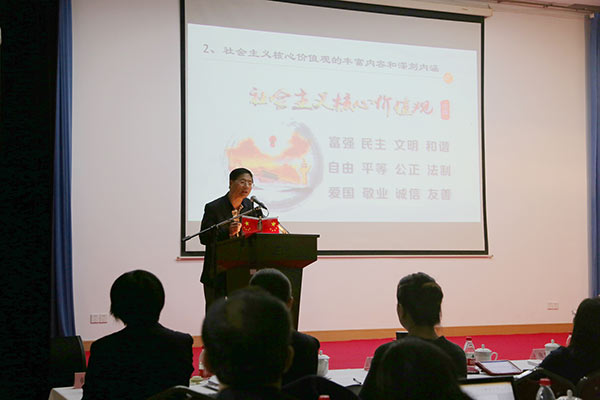 中国基督教神学院校爱国主义教程观摩课在华东神学院举行 中国基督教神学院校爱国主义教程观摩课在华东神学院举行