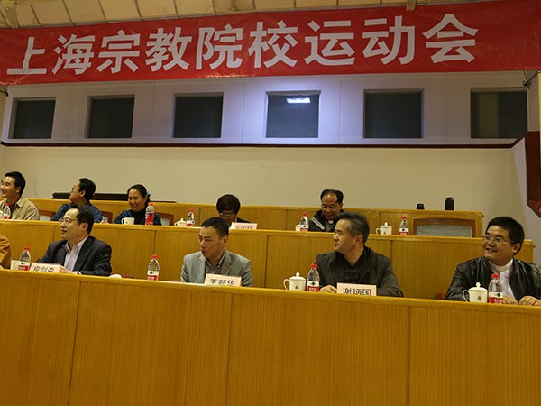 华东神学院师生参加宗教院校运动会 华东神学院师生参加宗教院校运动会