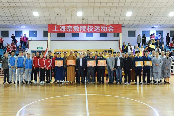 华东神学院师生参加宗教院校运动会 华东神学院师生参加宗教院校运动会