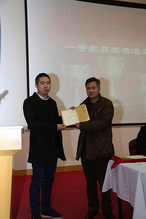 华东神学院举行2017学年奖学金颁发典礼 华东神学院举行2017学年奖学金颁发典礼