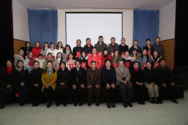 华东神学院举行2017学年奖学金颁发典礼 华东神学院举行2017学年奖学金颁发典礼