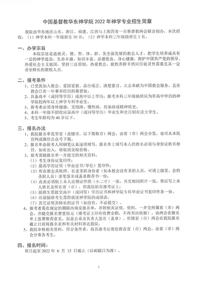 2022����ѧ�����������¼�������