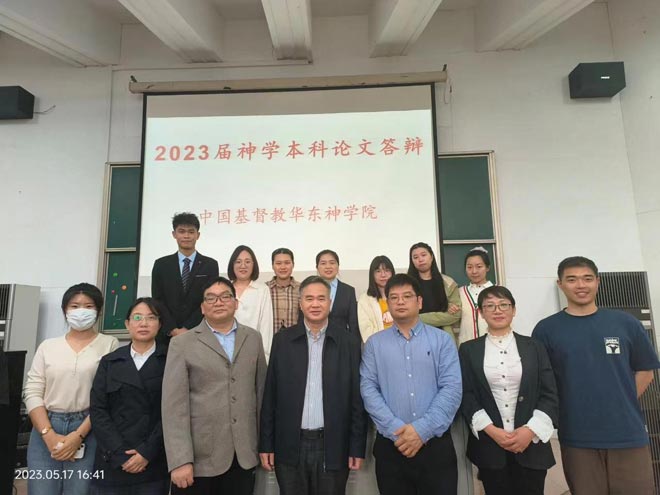 ������ѧԺ2023�챾�Ʊ�ҵ���Ĵ���Բ������