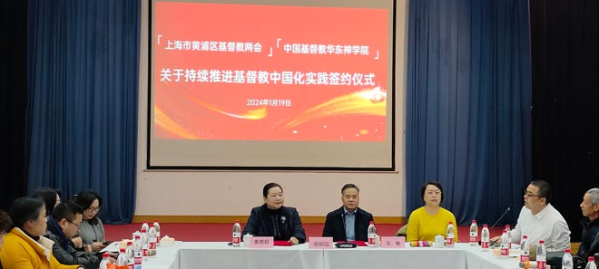 �Ϻ��л����������������뻪����ѧԺǩԼ�����ƽ��������й���ʵ������Э��