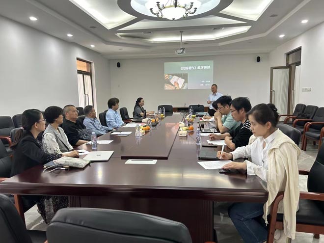 ������ѧԺ���н��л