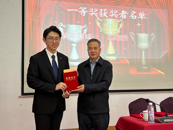 华东神学院举行2025年奖学金颁奖典礼 华东神学院举行2025年奖学金颁奖典礼